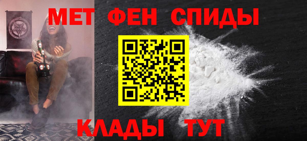 Alpha PVP Кызыл