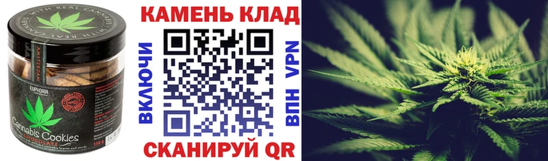Печенье с ТГК марихуана  где найти   Кызыл 