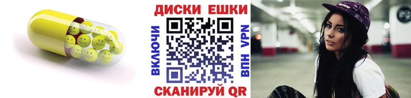 Ecstasy DUBAI  Кызыл 