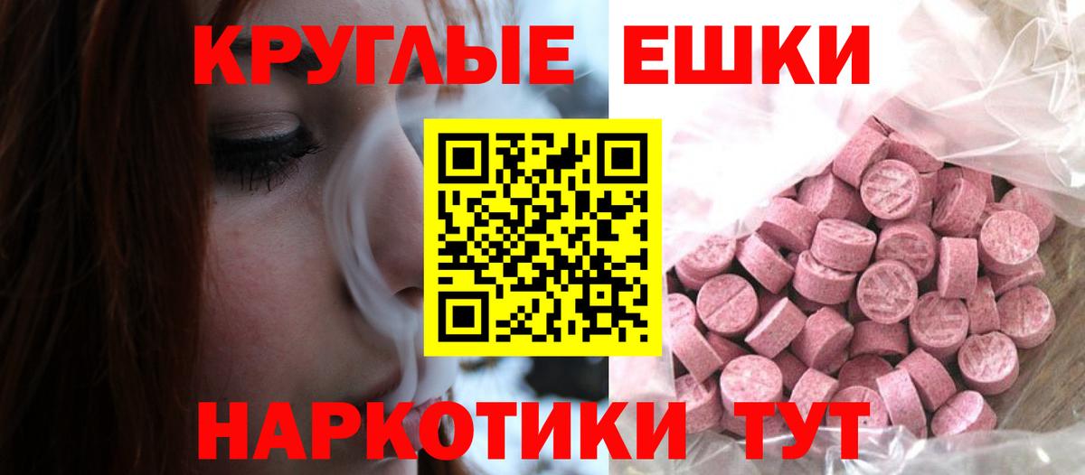 купить наркотик  ЭКСТАЗИ mix  Вход с VPN  Кызыл 
