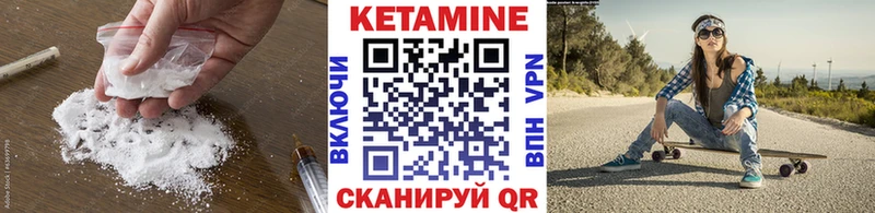 КЕТАМИН VHQ  это телеграм  Кызыл 