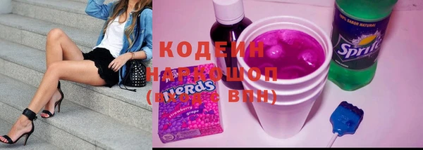 марки lsd Абаза