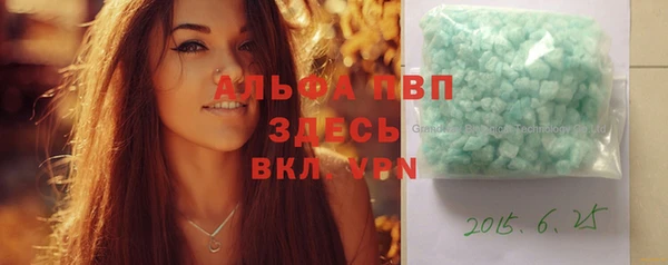 мяу мяу кристалл Абинск