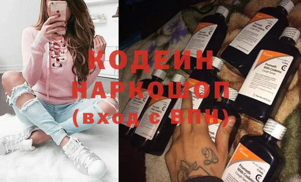 скорость Абдулино