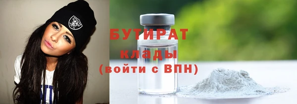 мяу мяу кристалл Куйбышев