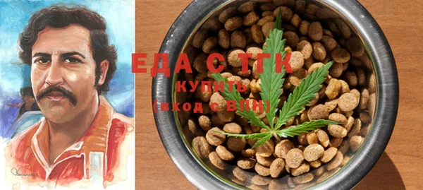 каннабис Алексеевка