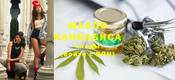 мяу мяу кристалл Абинск