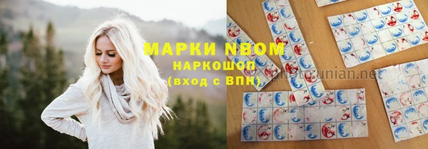 МДМА Алзамай