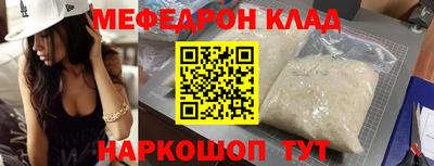 экстази Кандалакша