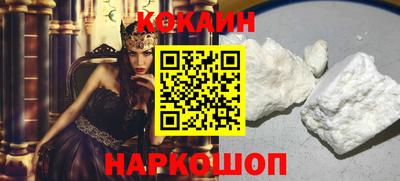 экстази Кандалакша