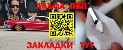 бошки Камышлов