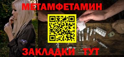 экстази Кандалакша