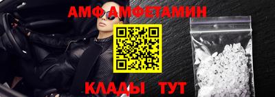 экстази Кандалакша
