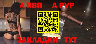 экстази Кандалакша