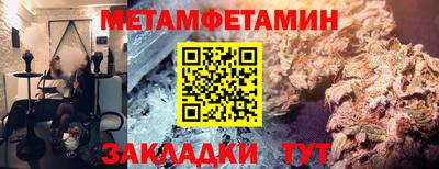 экстази Кандалакша