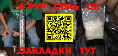 экстази Кандалакша