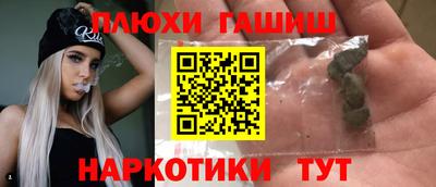 бошки Камышлов