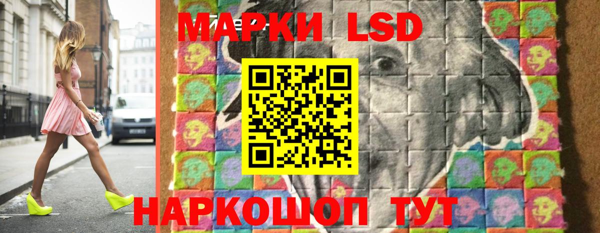 LSD-25 экстази ecstasy  Лсд 25 экстази  Вход с VPN  Кызыл  Лсд 25 экстази ecstasy 