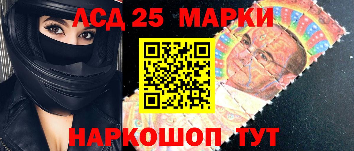 LSD-25 экстази ecstasy Кызыл