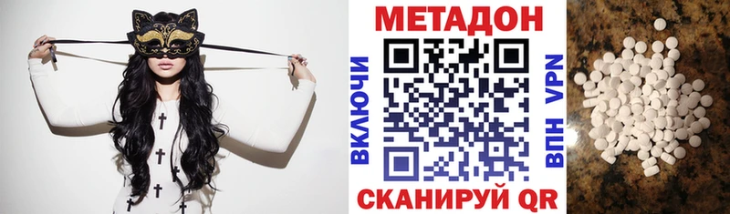 где купить   Кызыл  Метадон кристалл 