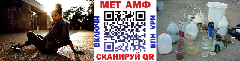 Первитин пудра Кызыл