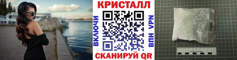 Метамфетамин винт  darknet Telegram  Кызыл 