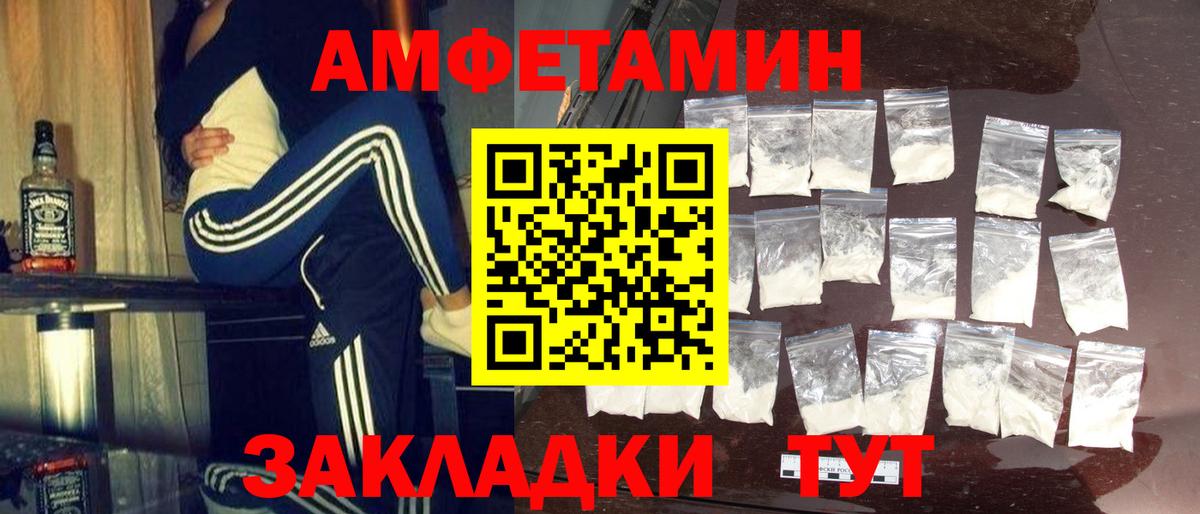 Кызыл  Метамфетамин Декстрометамфетамин 99.9%  Вход с VPN 