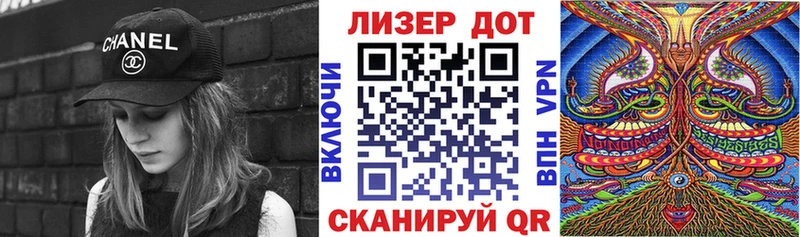 Марки N-bome 1500мкг  Кызыл 
