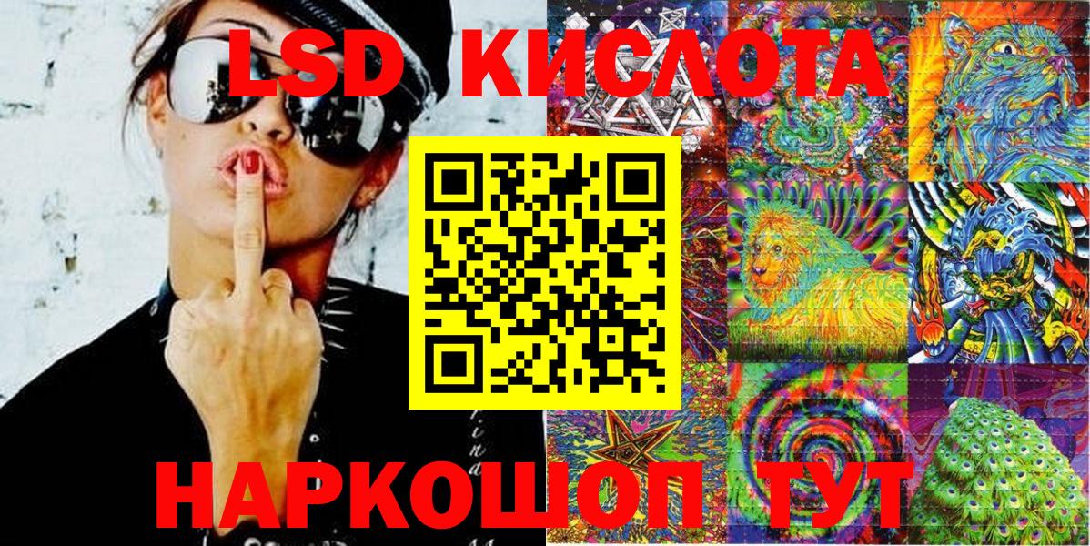 МДМА  Гашиш  Кызыл  КЕТАМИН  Каннабис  Меф МЯУ МЯУ кристаллы  А ПВП СОЛЬ кристаллы  Вход с VPN  Экстази  COCAIN 