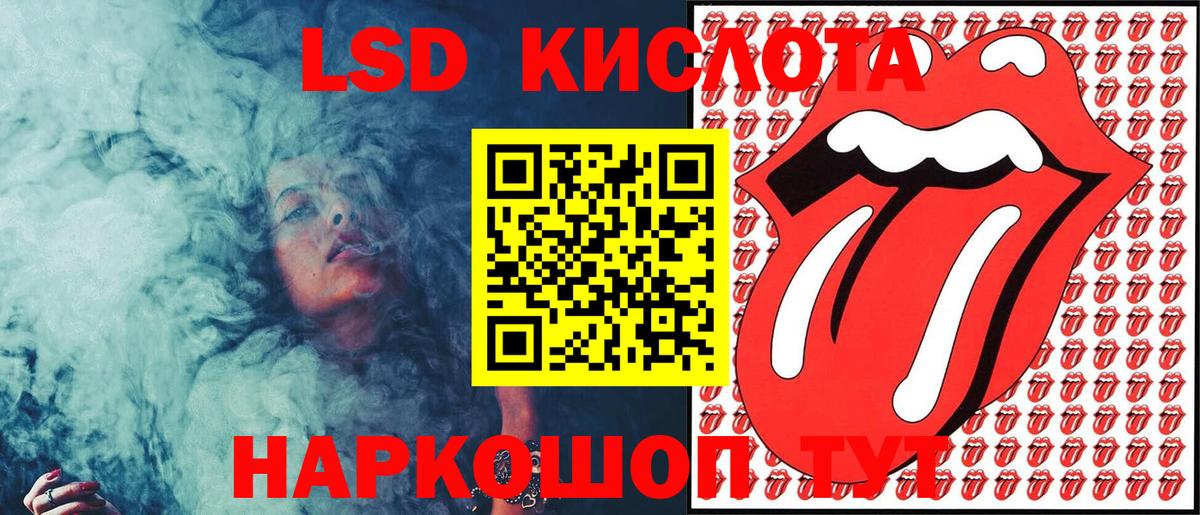 Марки N-bome 1,5мг Кызыл