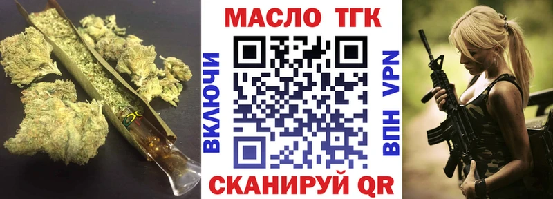 что такое   Кызыл  Дистиллят ТГК THC oil 