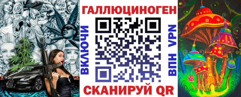 Псилоцибиновые грибы ЛСД  Кызыл 