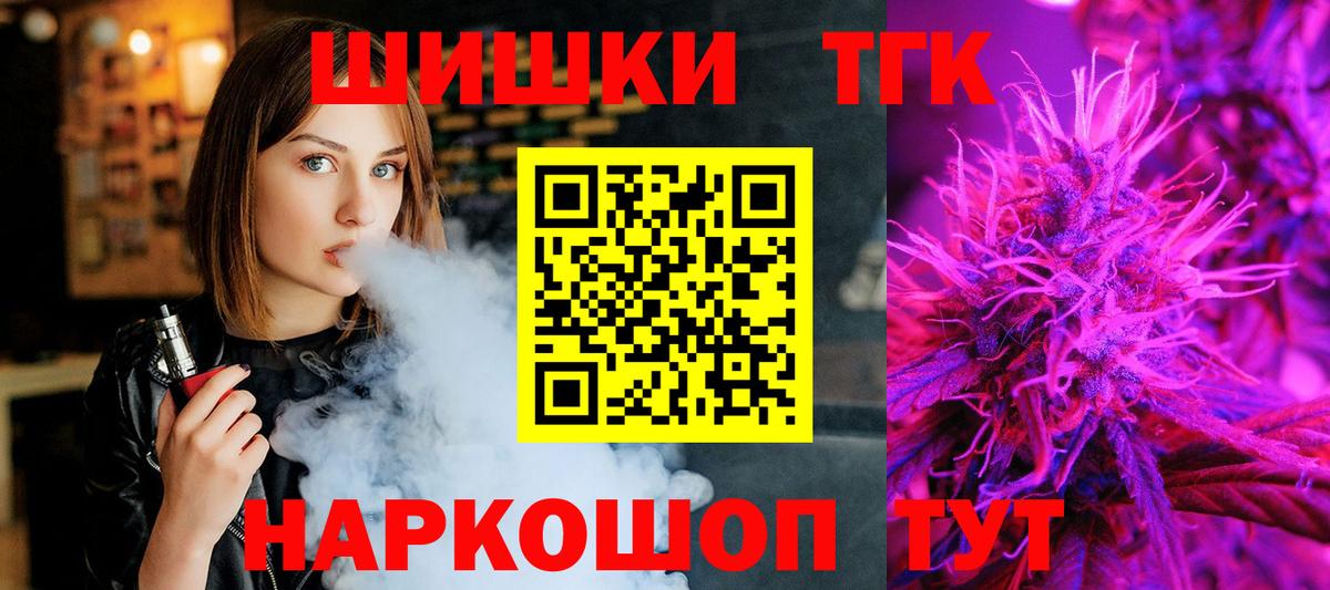 Марихуана индика  Вход с VPN  Кызыл  Канабис план  Шишки марихуана MAZAR 