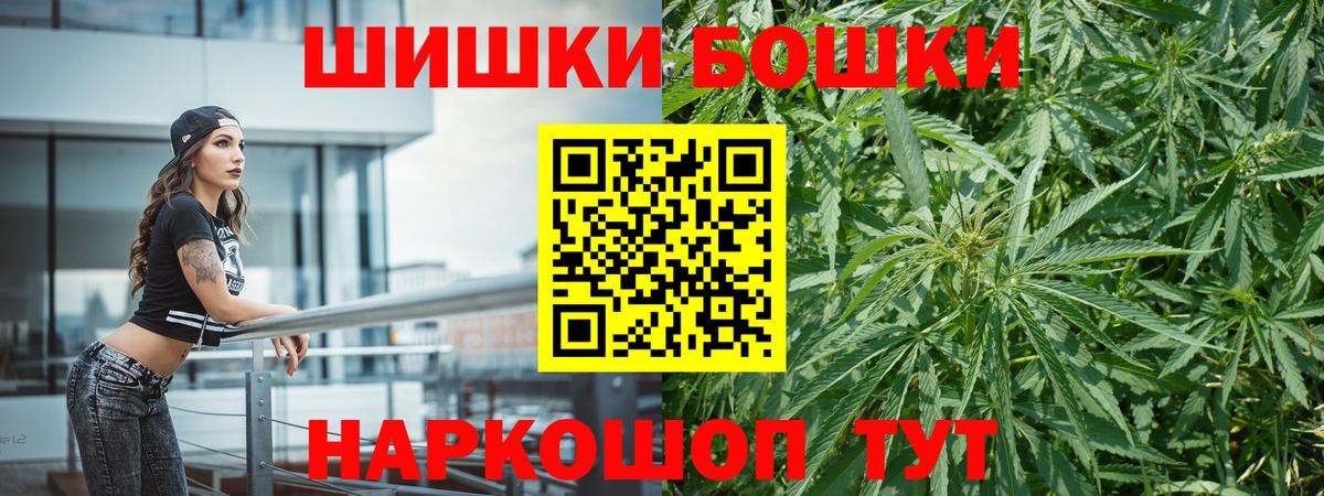 Конопля семена Кызыл